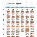 Ilustración de un calendario marcando las temporadas de veda.